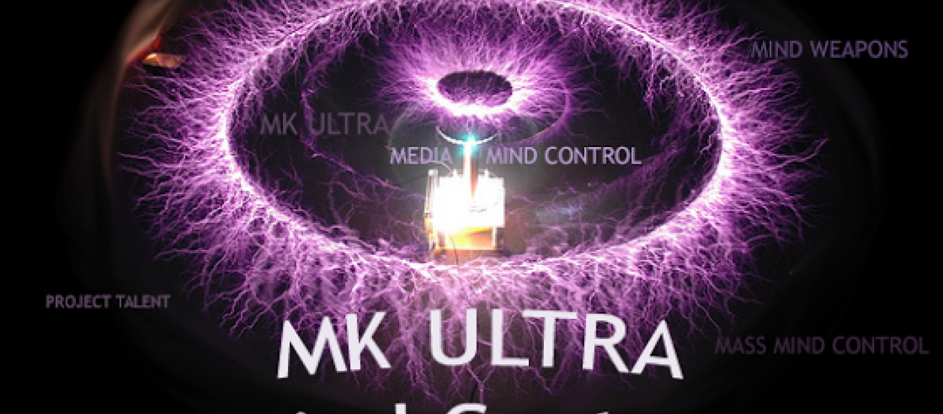 MK-ULTRA:  Aυτό είναι το πρόγραμμα πλύσης εγκεφάλου της CIA (βίντεο)